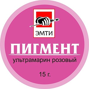 картинка Пигмент Ультрамарин розовый 15 гр Альбатрос