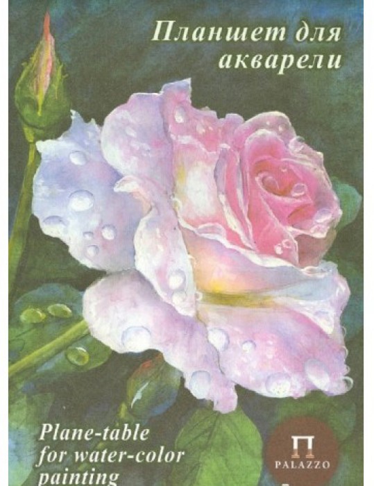 картинка ЛХ Планшет для акварели А4 "Розовый сад" лен 20 л