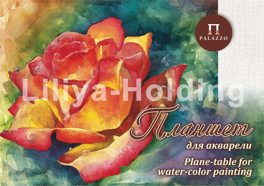 картинка ЛХ Планшет для акварели А3 "Чайная роза" холст 20