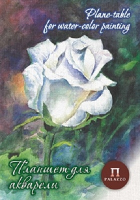 картинка ЛХ Планшет для акварели А4 "Белая роза" лен 20 л