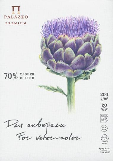 картинка ЛХ Планшет для акварели с хлопком "Артишок цветет" А5, 200 г, 70% хлопка, 20л.