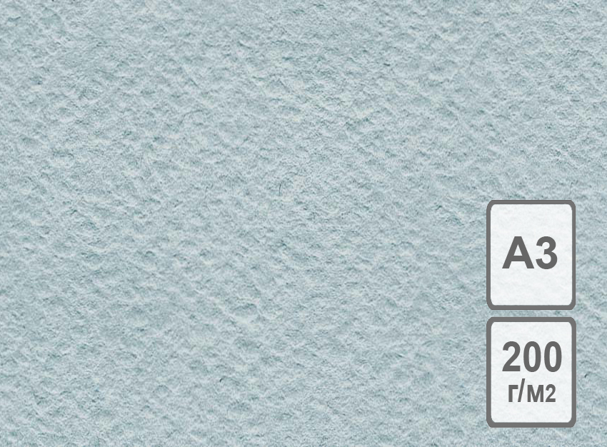 картинка ЛХ Бумага рисовальная голубая А3, 200 гр, 50 л.