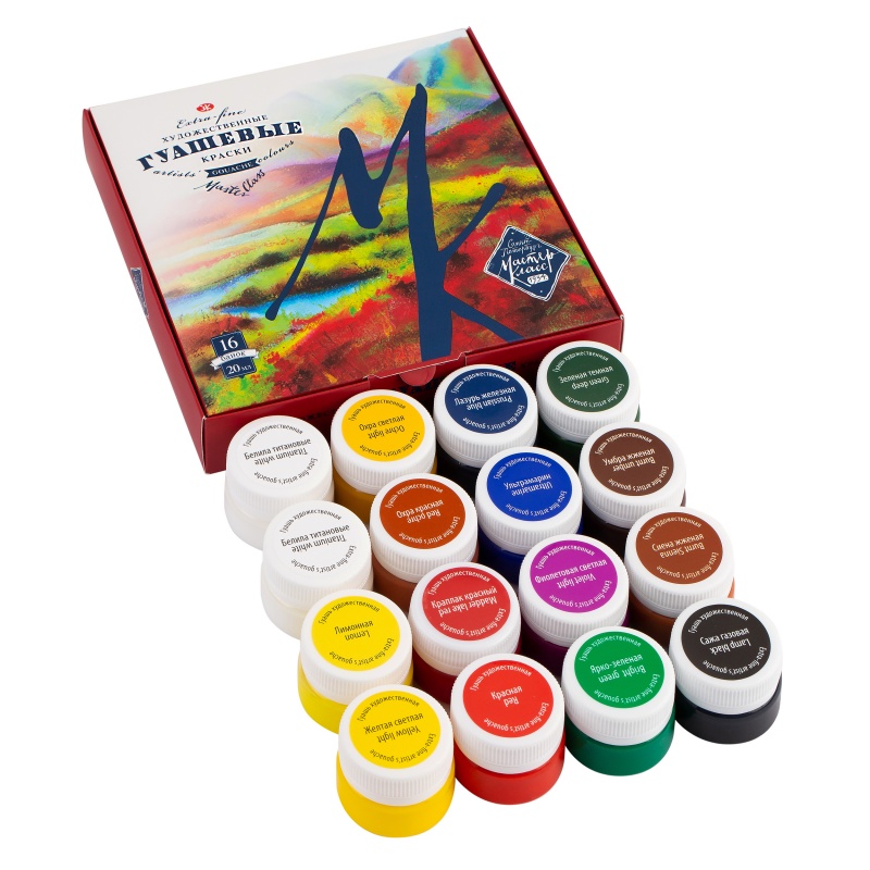 Краски масляные Мастер-Класс набор 12 цветов туба 18 мл отзывы