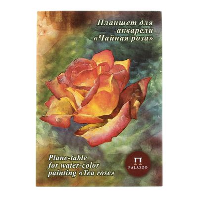 картинка ЛХ Планшет для акварели А4 "Чайная роза" холст 20