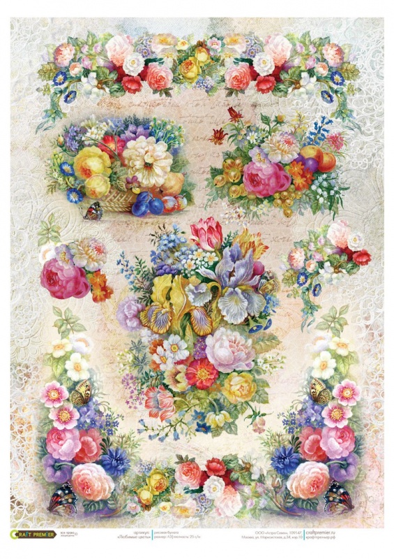 картинка Рисовая бумага для декупажа "Craft Premier", A3, 25г/м, "Любимые цветы"