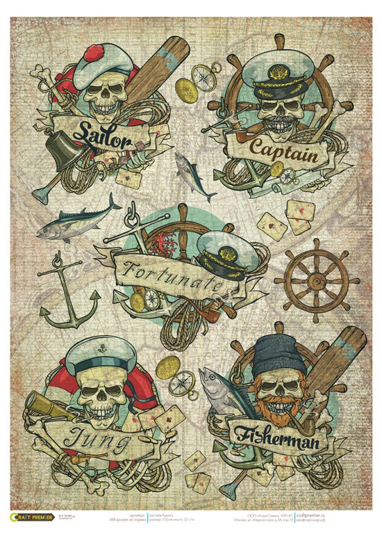 картинка Рисовая бумага для декупажа "Craft Premier", A3, 25г/м, "Морские истории"